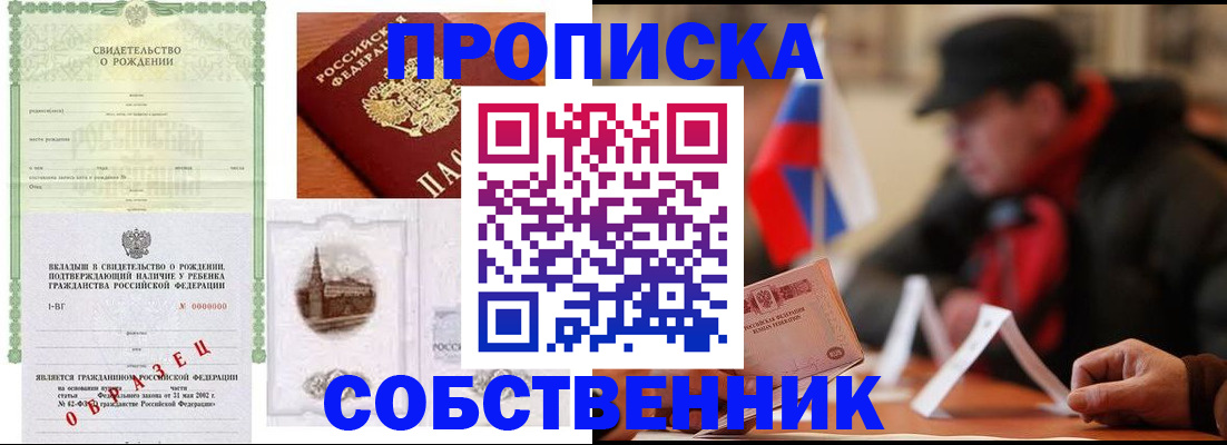 форма 3 в Якутии