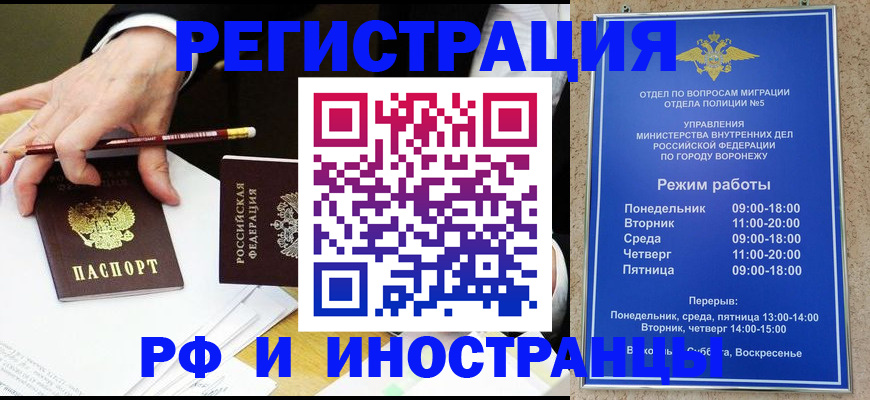 пропишу в квартире в Якутии